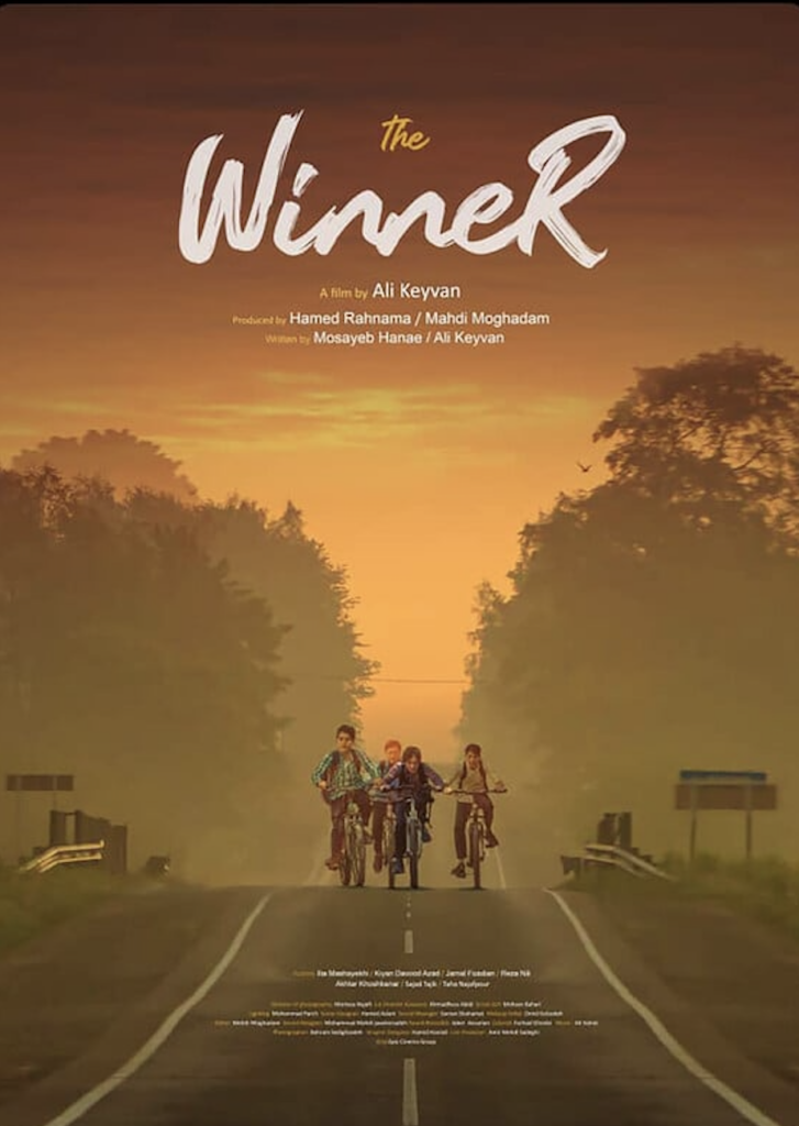 The Winner film poster - boys riding bikes in Iran